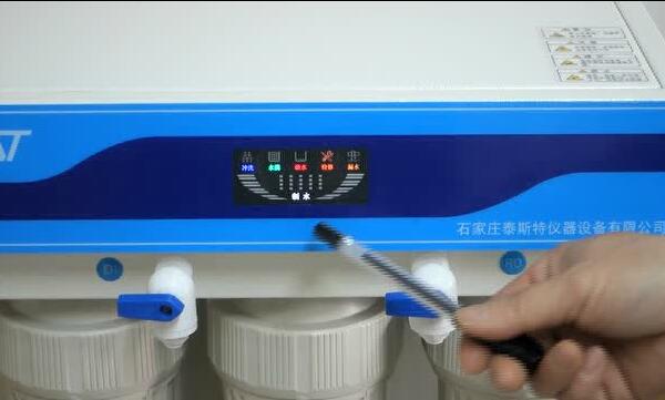 普及型純水機的操作